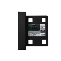 Bac de rangement lateral 8 x 11,5 cm - ECORE