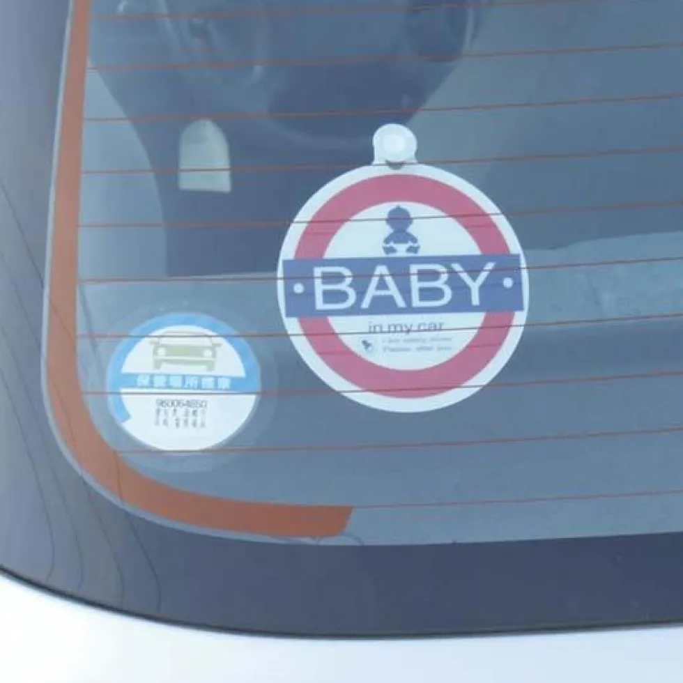 Disque "Baby In My Car" A Ventouse - YAC